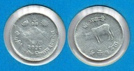 Nepal 5 paise 1981