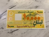 Liban - 10000 livres - UNC