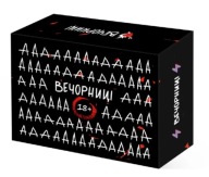 Настільна гра / Gra planszowa Вечорниці 18+