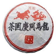 TEA Planet - Herbata PuErh Shu PREMIUM z 1998 r.
