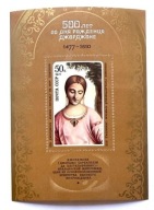 Znaczek pocztowy radziecki 1977 500-lecie urodzin Giorgione ZSRR CCCP Rosja