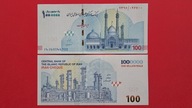 IRAN - 1000000 RIALS 2023,UNC