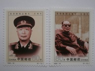 Chiny - Marszałek Rongzhen - Mi. 3099-00 **