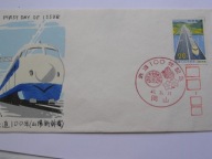 Japonia - 100 lat Kolei Żelaznej w Japonii - Mi. 1144 - FDC