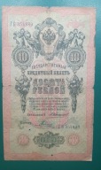 Banknot 10 rubli 1909 Rosja Carska