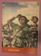 GAZETA, CZASOPISMO - Żołnierz Polski Nr 17 1955 rok - CIEKAWY STAN