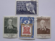ZSRR - zestaw - Mi. 4515, 4526, 4527, 4528 kasowane