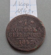 1 kopiejka srebrem z 1842 roku , MIKOŁAJ I , RZADKIE