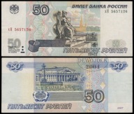 BNA - ROSJA 50 Rubli 1997 / 2001 хН # typ numeracji xX # P269b # VF