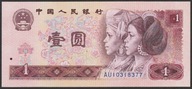 Chiny 1 juan ( yuan ) 1980 - seria AU - stan bankowy UNC