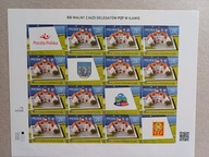 4716 ** Ark. A Walny Zjazd Delegatów PZF w Iławie - cięty / 2016