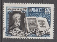 1959 ZSRR Mosleh od-Din Saadi Mi 2214