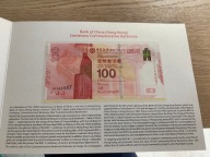 Hong Kong - 100 dolarów - 2017 - folder - UNC