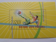 Bułgaria - MŚ w piłce nożnej Brazylia 2014 - Mi. bl.389 **