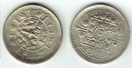 Nepal 25 paise 1973