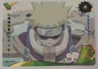 Karta Naruto TCG Kayou Naruto Uzumaki - NR-R-132