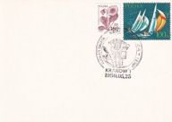 KARTA POCZT. : KRAKÓW - PUCHAR ŚWIATA W BIEGU NA ORIENTACJĘ