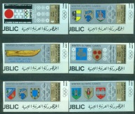 OLIMPIADY. YEMEN ARAB REP. Mi. zn. B**