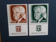 IZRAEL Mi - 621 -22 **