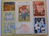 ZSRR - 50 lat Organizacji Pionierów - Mi. bl.76 kasowany