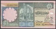 Libia 1/4 dinara 1991 - stan bankowy UNC