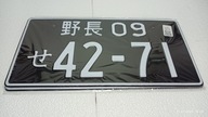 Tablica rejestracyjna Japonia JDM Kolekcjonerskie