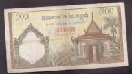 Laos - banknot - 500 Kipp
