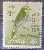 Birma stary znaczek z nadrukiem (2/32