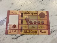 Liban - 20000 livres - UNC