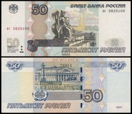 BNA - ROSJA 50 Rubli 1997 / 2004 ac # typ numeracji xx # P269c # VF/XF