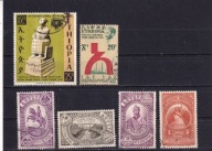 Kolonie angielskie . 1924 . Etiopia . Kasow