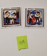 Mongolia. Dzieci.MNH. 01148