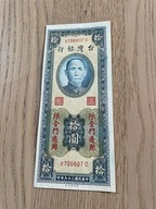 Tajwan - wyspa Kinmen - 10 yuan - 1950 - UNC