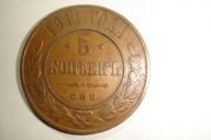 5 kopiejek 1911 - Rosja - Mikołaj II
