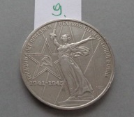 1 RUBEL z 1975 roku ROSJA , 30 LAT ZWYCIĘSTWA W WOJNIE OJCZYŹNIANEJ