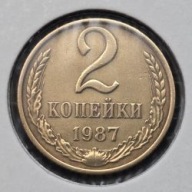 *ROSJA ZSRR [0092] *2 kopiejki 1987 Związek Radziecki, Wieniec, Herb CCCP