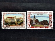 ZSRR Mi. Nr. 1722-1723 1954r. Akademia Nauk w Kijowie i pomnik Szewczenki