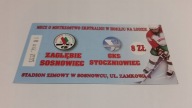 bilet hokej ZAGŁĘBIE Sosnowiec - STOCZNIOWIEC 2005
