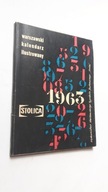 WARSZAWSKI KALENDARZ ILUSTROWANY 1963 ... (wyd. Stolica)