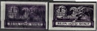 113 MK PRÓBA NIEKATALOGOWANA druk dwustronny i POTRÓJNY gwarancja ** MNH