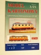 Zetka 008 lokomotywa elektryczna serii EP 051:87