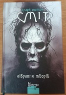 Collected Works Clark Ashton Smith po ukraińsku