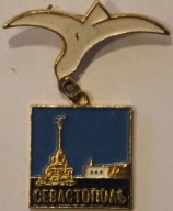 SEWASTOPOL - ROSJA, ZSRR - PRZYPINKA