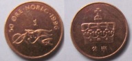 Norwegia 50 Ore 1996
