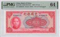 CHINA / Chiny 10 YUAN 1940 seria S / PMG 64 / Pick 85b