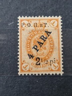 stary znaczek rosja **