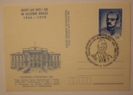 WARSZAWA, KOMENDA STOŁECZNA MO XXXV LAT MO i SB W SŁUŻBIE KRAJU 1944 - 1979