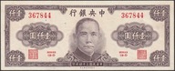 Chiny 1000 juan yuan 1945 - stan 1/2