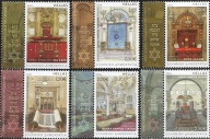 Grecja 2024 Znaczki ** synagogi judaizm Żydzi