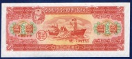 KOREA PÓŁN. 1959 1 WON UNC RARE !!!